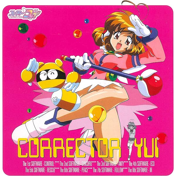 Amazon.co.jp: コレクター・ユイ オリジナル・サウンドトラック